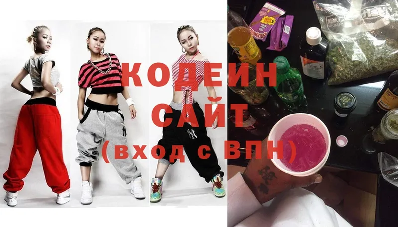 Codein Purple Drank Верхнеуральск