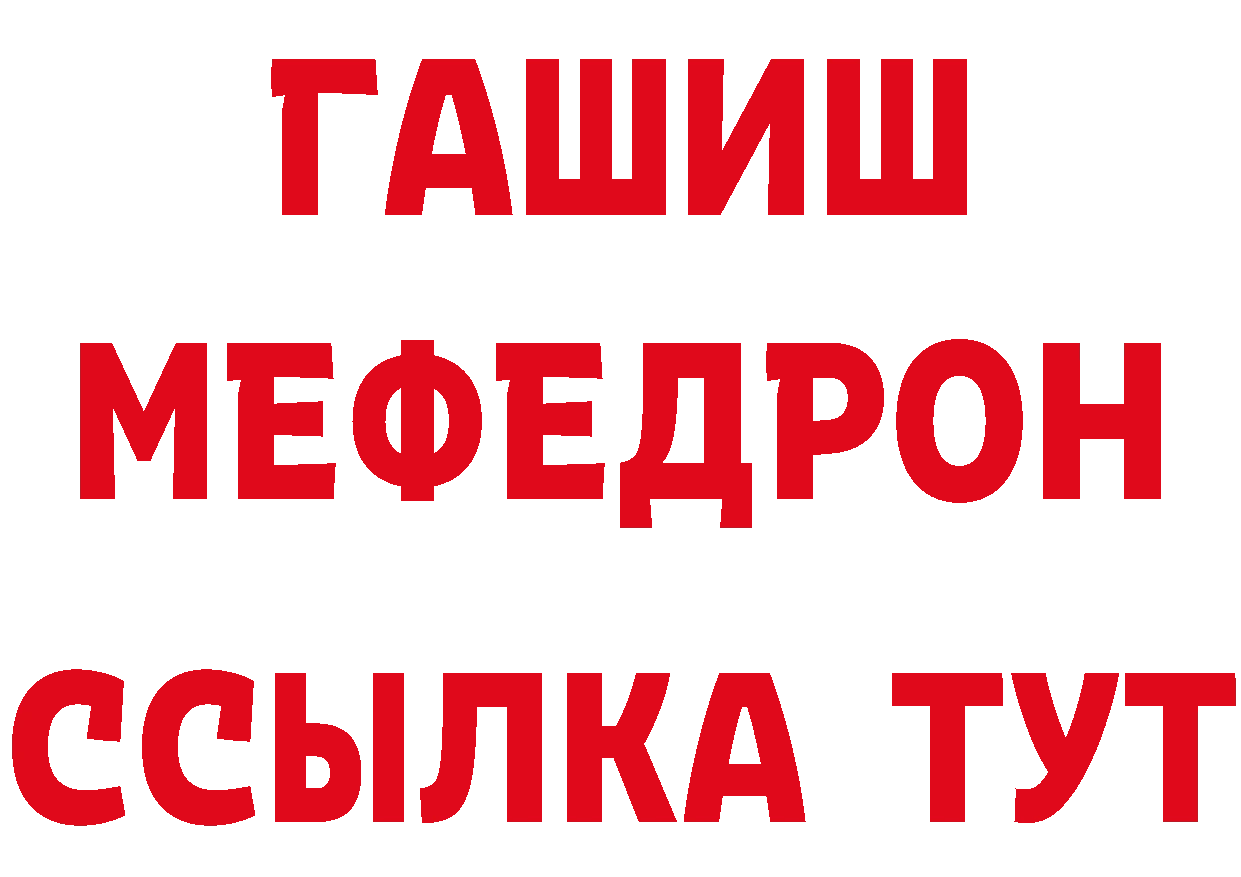 А ПВП СК КРИС tor площадка МЕГА Верхнеуральск