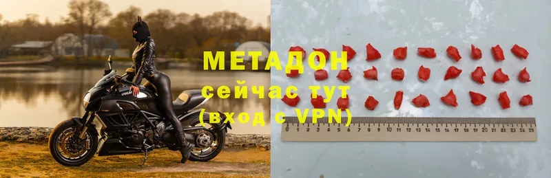 Метадон methadone  наркошоп  Верхнеуральск 