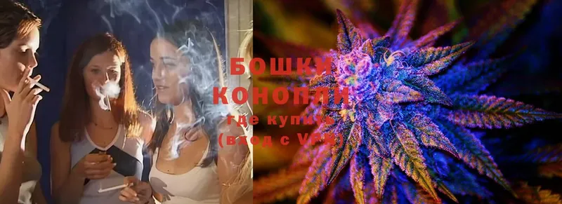 продажа наркотиков  Верхнеуральск  Конопля Bruce Banner 